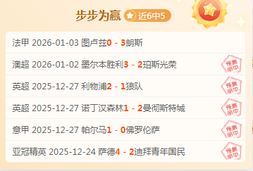 泰山球迷欠,款风波升级,求助肝移植,芒果体育平台,芒果体育官方网站,芒果体育登录入口,芒果体育app下载