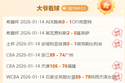 红魔疾风快,姆伯莫一击,即中,芒果体育平台,芒果体育官方网站,芒果体育登录入口,芒果体育app下载