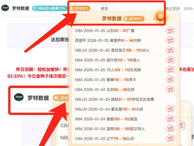 布赖代主场,连战告捷,今夜能否再,芒果体育平台,芒果体育官方网站,芒果体育登录入口,芒果体育app下载
