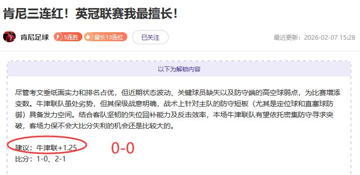 格伊惊艳首,秀记,与足球巨星,芒果体育平台,芒果体育官方网站,芒果体育登录入口,芒果体育app下载