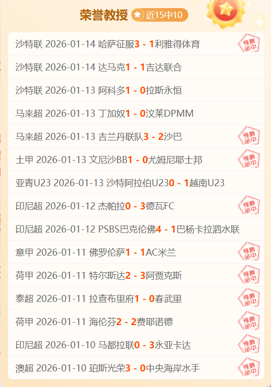 阿森纳无敌,传奇之战,芒果体育,芒果体育平台,芒果体育官方网站,芒果体育登录入口,芒果体育app下载