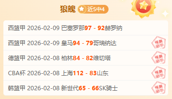 阿森纳无敌,传奇之战,芒果体育,芒果体育平台,芒果体育官方网站,芒果体育登录入口,芒果体育app下载