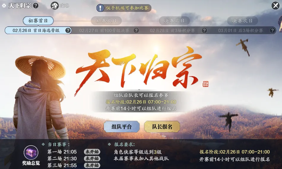 泰山,沧州雄狮,郭田雨双响,芒果体育平台,芒果体育官方网站,芒果体育登录入口,芒果体育app下载