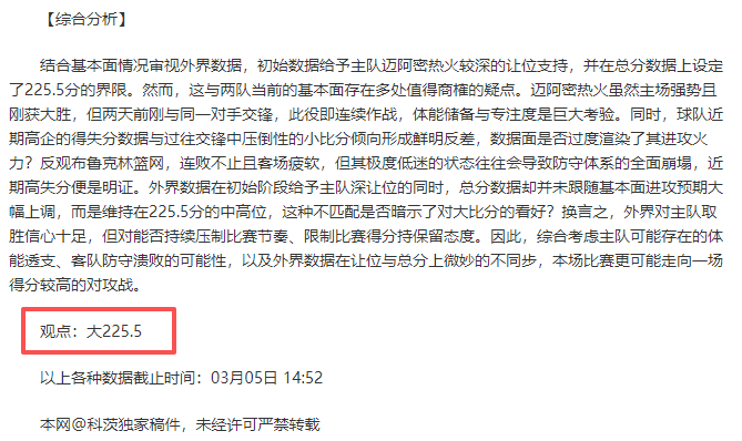 马刺主场以,分优势击败,太阳,芒果体育平台,芒果体育官方网站,芒果体育登录入口,芒果体育app下载