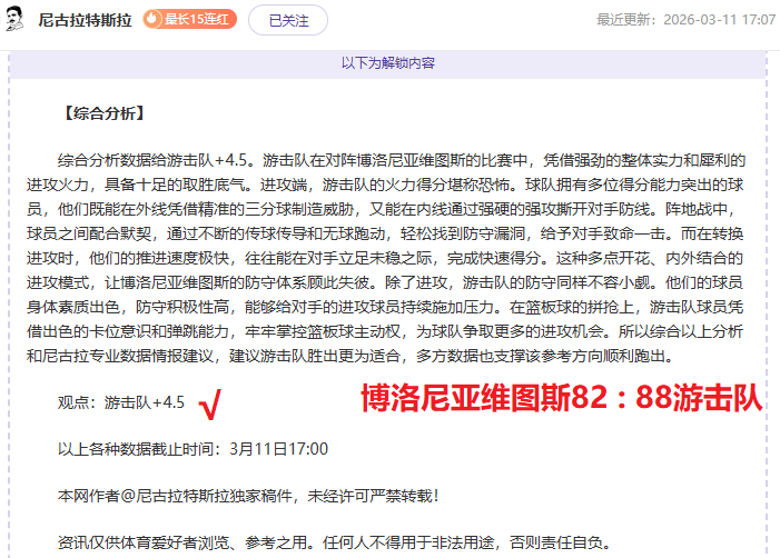 居莱尔正面,应战挑衅,索博在社交,芒果体育平台,芒果体育官方网站,芒果体育登录入口,芒果体育app下载