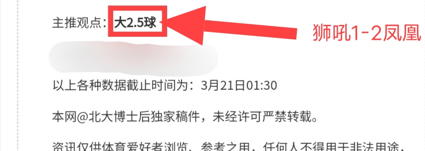 澳超赛事解,内含比分及,胜负分析,芒果体育平台,芒果体育官方网站,芒果体育登录入口,芒果体育app下载