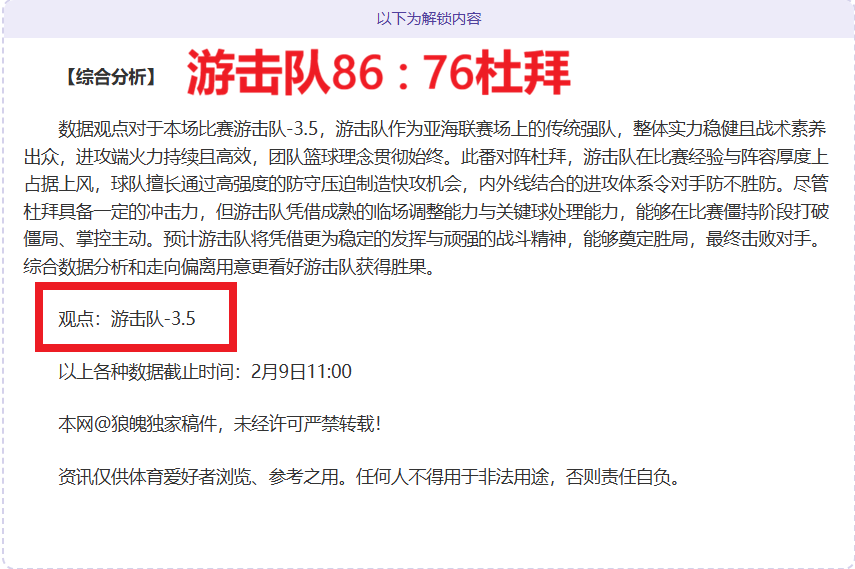 冰坛焦点,中国女子冰,壶队迎战苏,芒果体育平台,芒果体育官方网站,芒果体育登录入口,芒果体育app下载