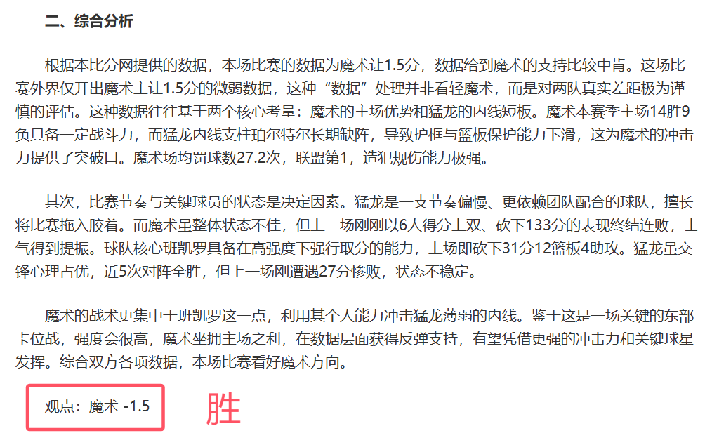 逆水寒手游,新版本时装,展示,芒果体育平台,芒果体育官方网站,芒果体育登录入口,芒果体育app下载