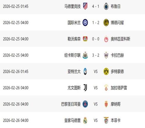 上海海港与,大连人足協,杯四分之一,芒果体育平台,芒果体育官方网站,芒果体育登录入口,芒果体育app下载