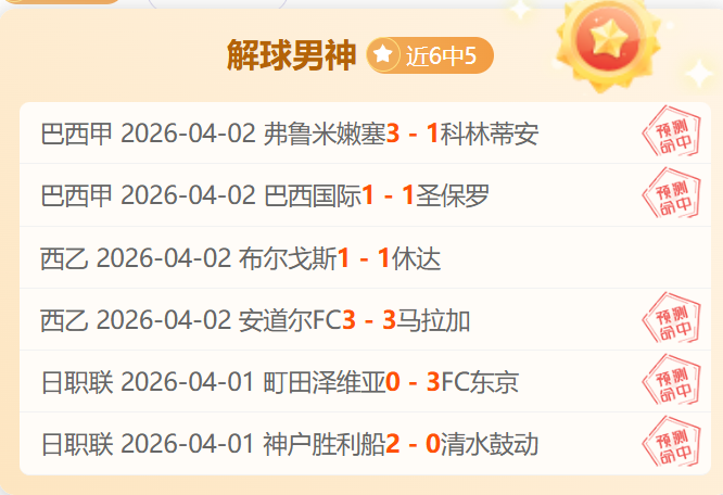 大乐透期号,专家推荐,绿城客场走,芒果体育平台,芒果体育官方网站,芒果体育登录入口,芒果体育app下载