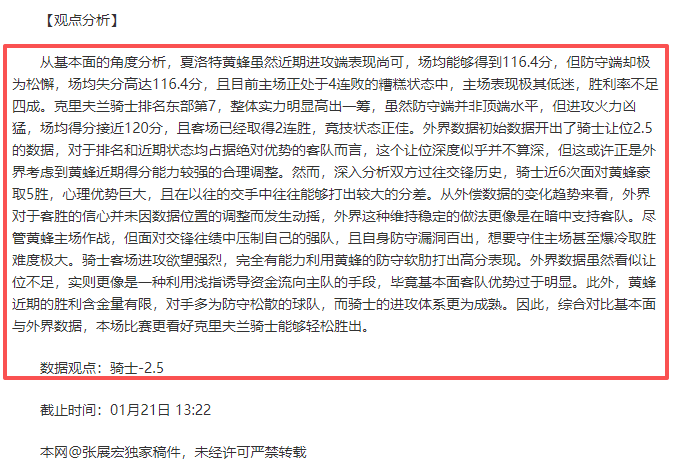 周五,葡超赛事推,里奥阿维对,芒果体育平台,芒果体育官方网站,芒果体育登录入口,芒果体育app下载