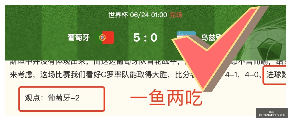 芒果体育,芒果体育官网,芒果体育App,芒果体育官网,芒果体育App,芒果体育直播,芒果体育娱乐,芒果体育平台