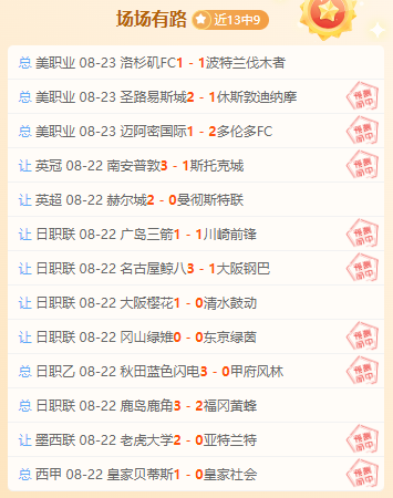 2026美网男单签表：德约阿卡下半区对决，兹维列夫领跑上半区