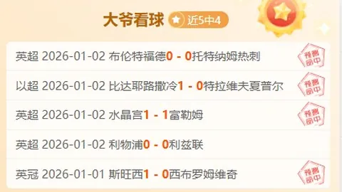 芒果体育 资讯 090214 gbe