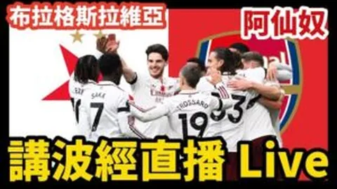 詹俊揭秘：曼联易主后，教练人选抉择屡屡失误，真相竟是……