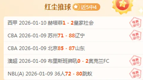 雷霆昔日辉煌新星，CBA生涯为何黯然失色？