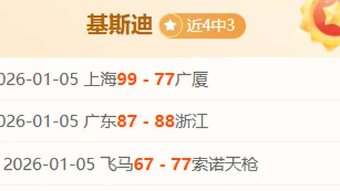 郑钦文新团队盛大登场，新春首展备受瞩目