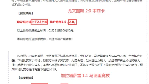 马刺客场奇兵出击，能否破局深指之谜？四战三胜，神出鬼没之战在即！