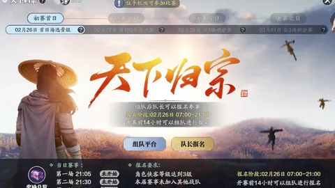 泰山2-1沧州雄狮，郭田雨双响费莱尼伤退