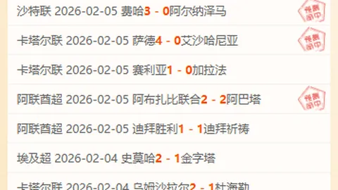 “居莱尔正面应战挑衅，索博在社交媒体反击：你皇马生涯不过短短数分钟”