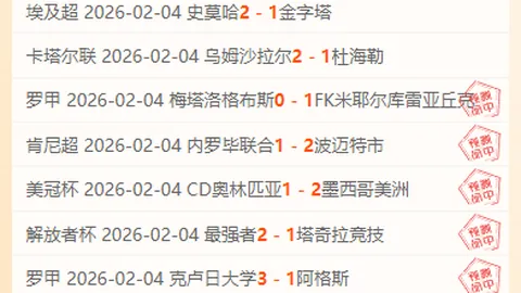 俄超头羊20胜14遇伤病潮，专家分析质合前区十码