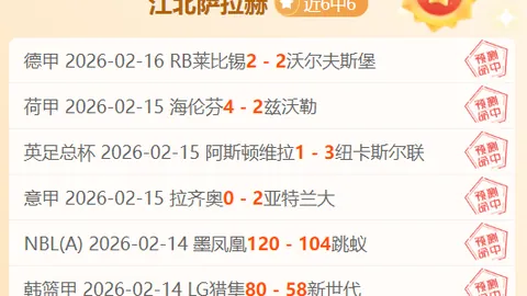 北京控股在CBA常规赛中战胜浙江稠州金租