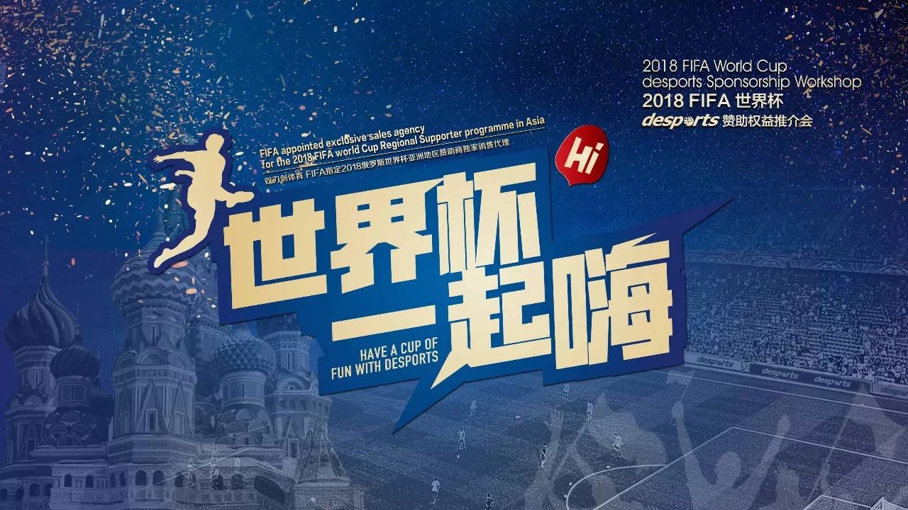 本场比赛的