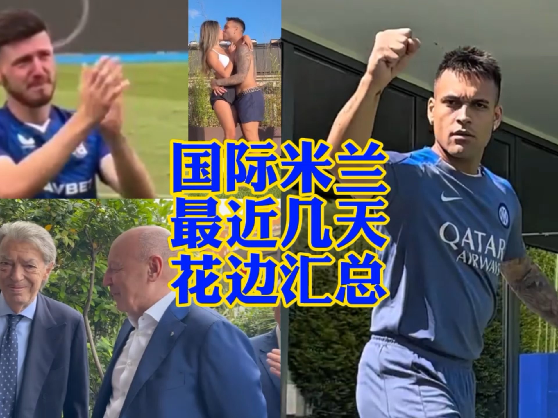 無從適從
